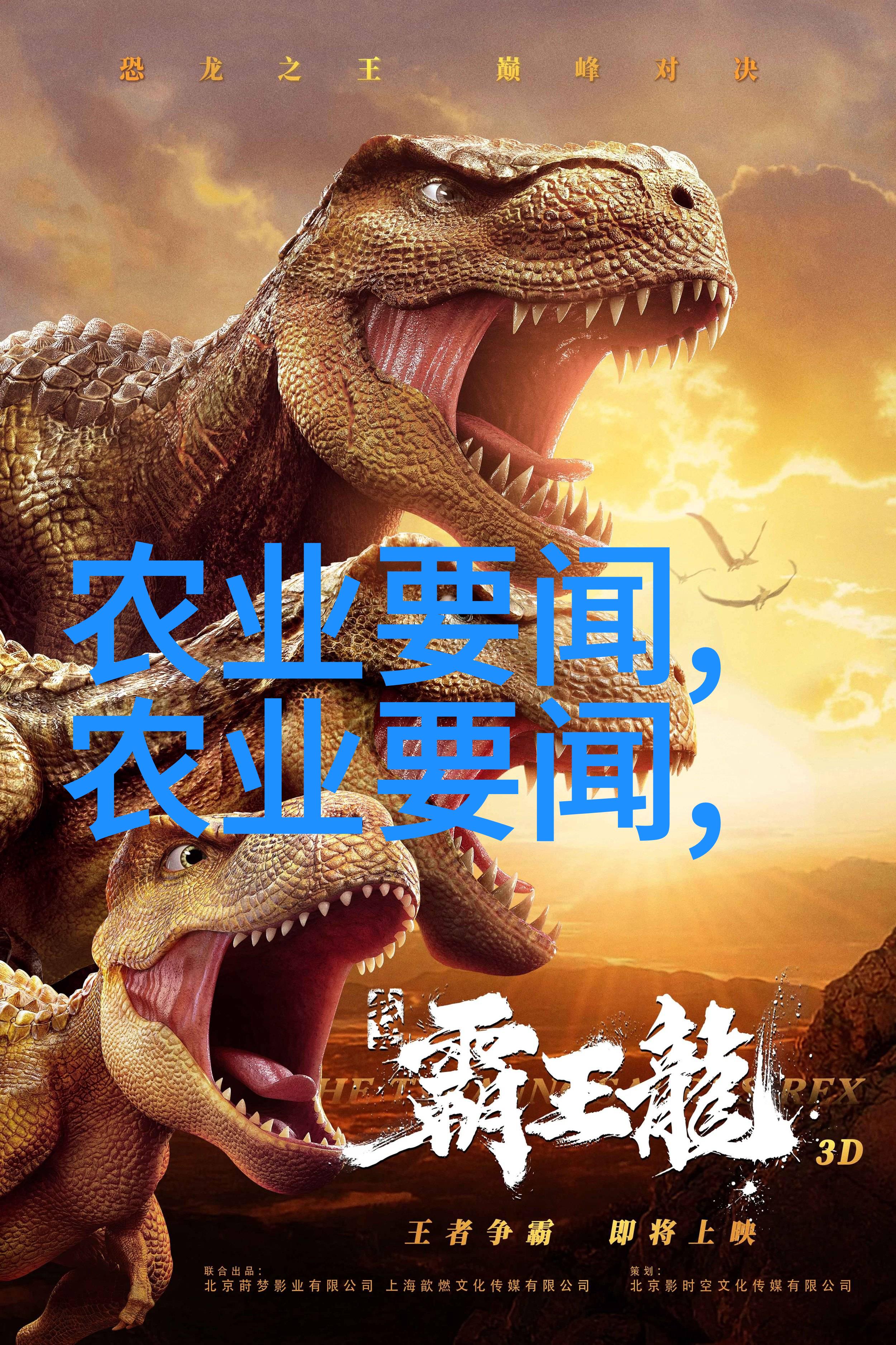 管理多个hive组合在一起的问题及解决方案