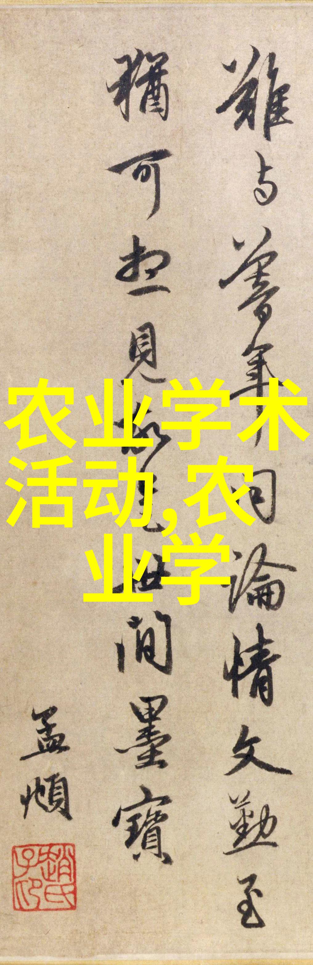 情感口述我心底的话一个人的感情世界是如此的复杂