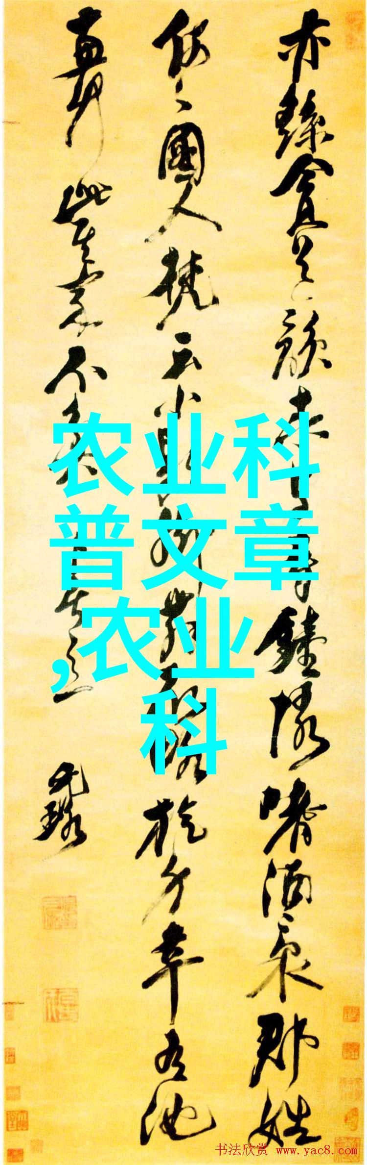 人工授精技术与应用 高效提升梅花鹿繁育效果
