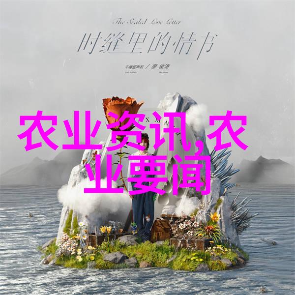 羊配对成功的关键因素羊配对技巧与经验分享