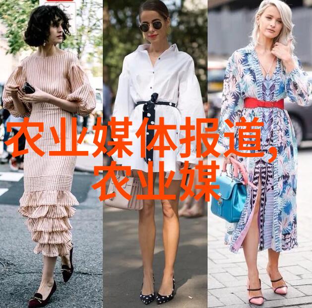 中医文化与现代农业融合有机植物制剂的崛起