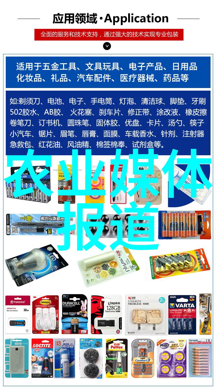 四川中药材种植基地在哪里咱们一起去探险