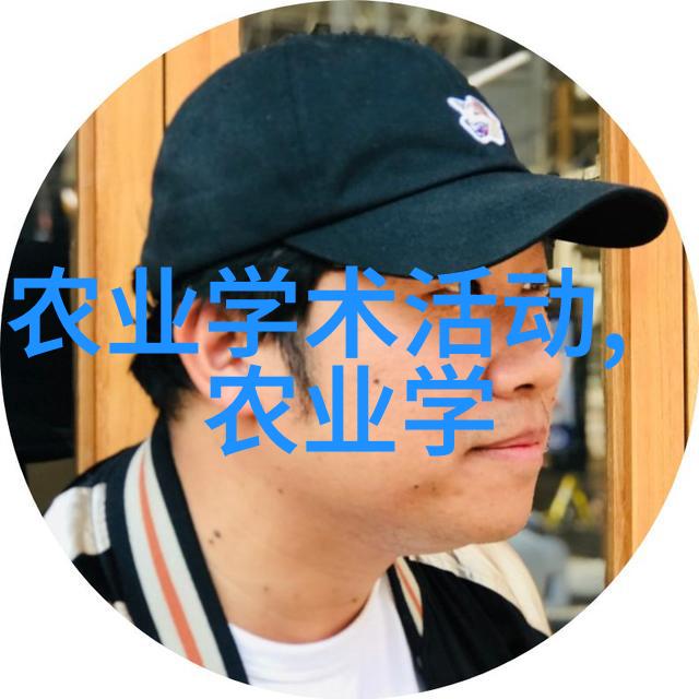 最少维护成本最大收益探索自然成长型水果植物