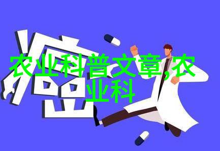 茶香女性揭秘女人喝茶的益处与谨慎之道