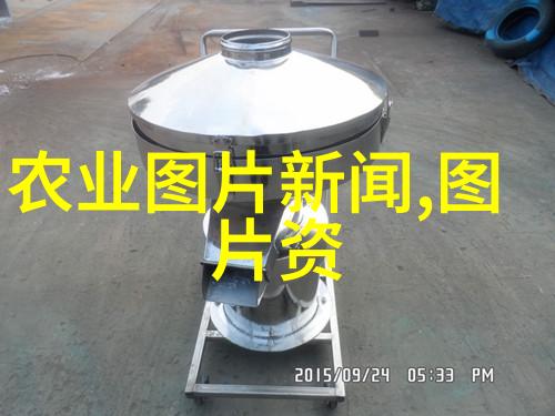 财富之树探索全球最高收入农作物