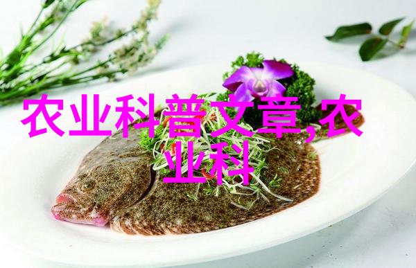 水土保持学报-探索新时代水土保持工作的创新路径