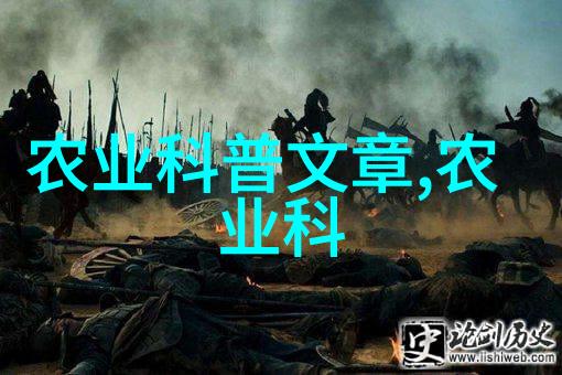 寻找信得过的药材供应商揭秘如何高效找到收药材的厂家