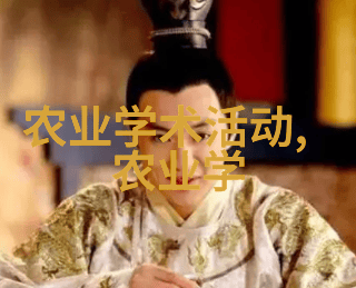 药材大地寻找南方最适宜的种植宝石
