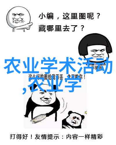 追寻野生珍品采集野生的姬菇有哪些注意事项
