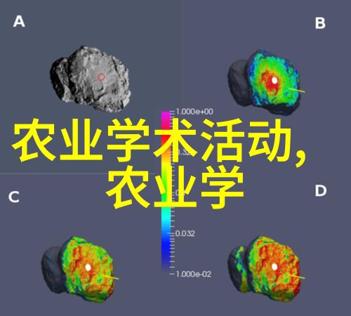 农业之友 - 守护绿茵探索农业之友的生态保护行动