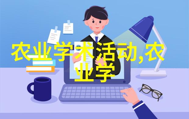 高性能合金的研究与应用