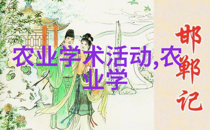 机锋农业现代农田的铁甲伙伴