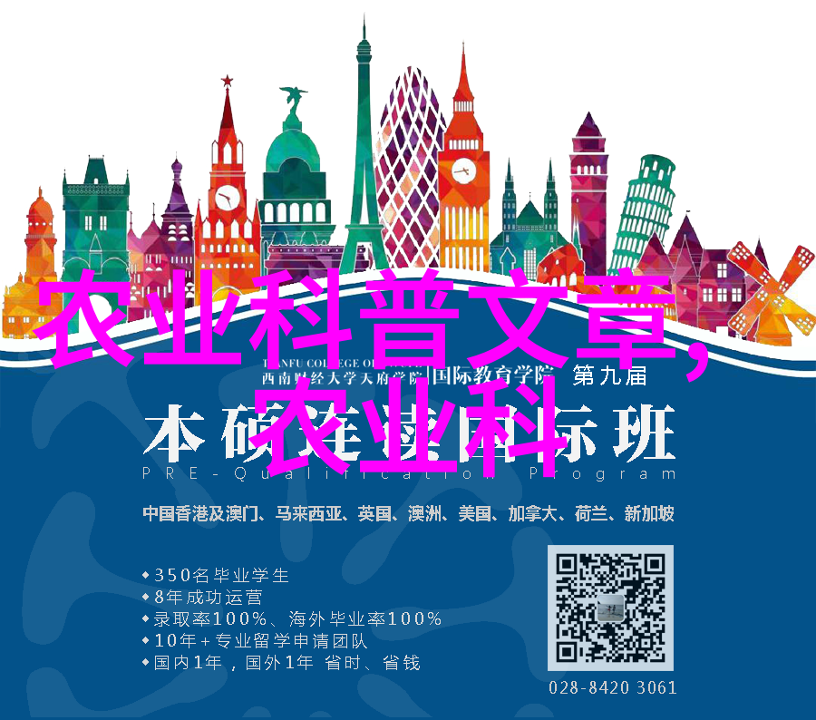 赣榆区多项措施保春耕安全生产