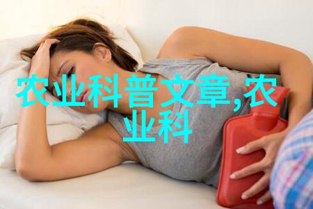 花园里的秘密探索鲜艳色彩的奇妙世界