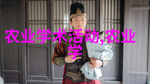 农场新秀智能农业技术革新提升作物产量