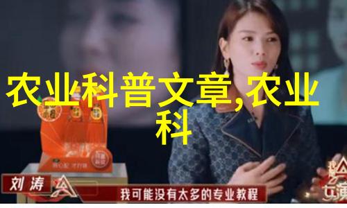 茶香浮动点滴养生之道