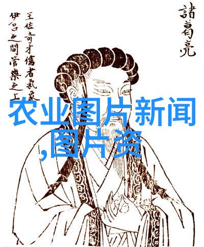 绿色食品健康生活2亩地生态养殖探索