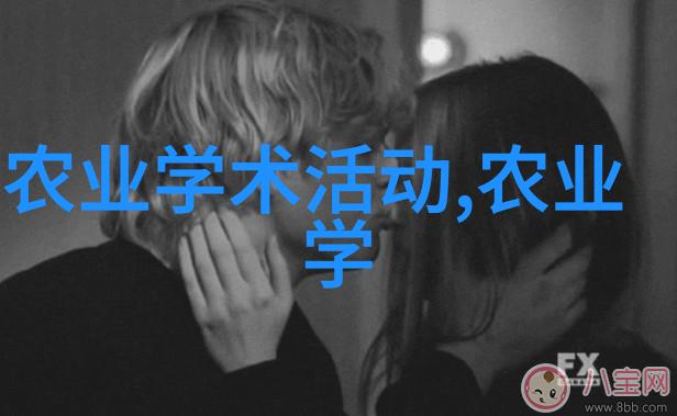冬日蔬菜之谜揭秘如何让萝卜不变成冰棍