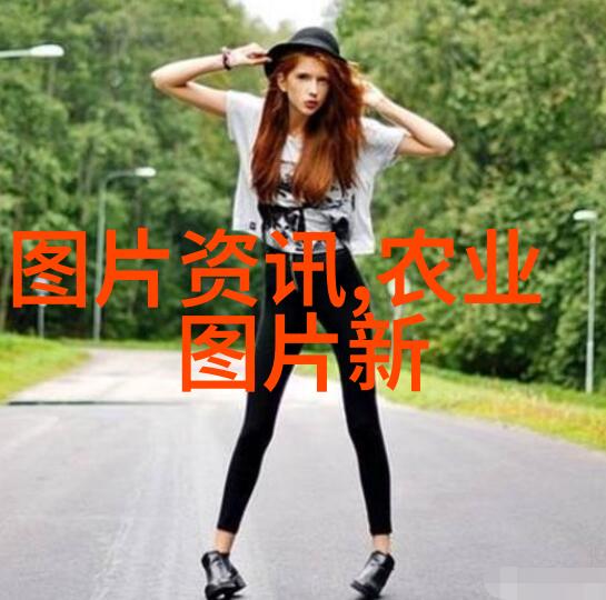 重庆农科院果苗基地绿茵翠羽下的硅谷梦想