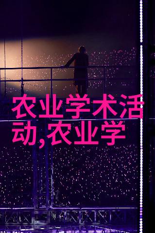 春耕季节的智慧之农手动插秧机的温暖力量