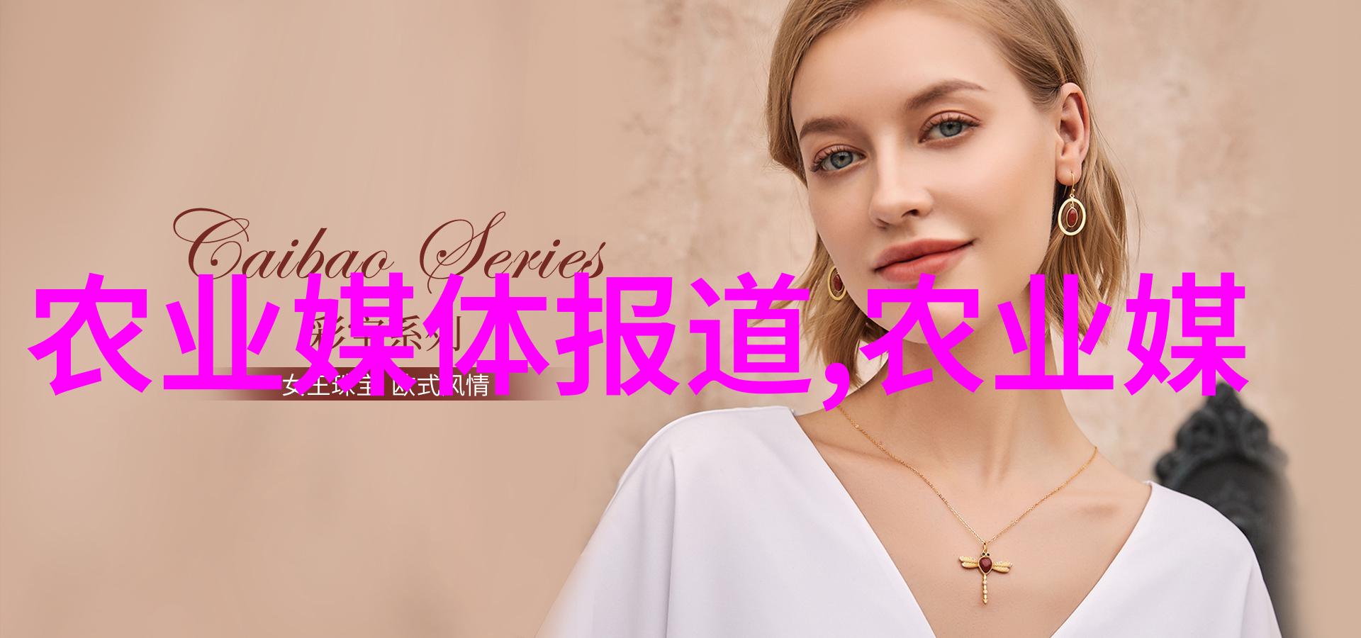 新型农业项目中猕猴桃花期管理有哪些技巧点花时我们必须注意哪些环节