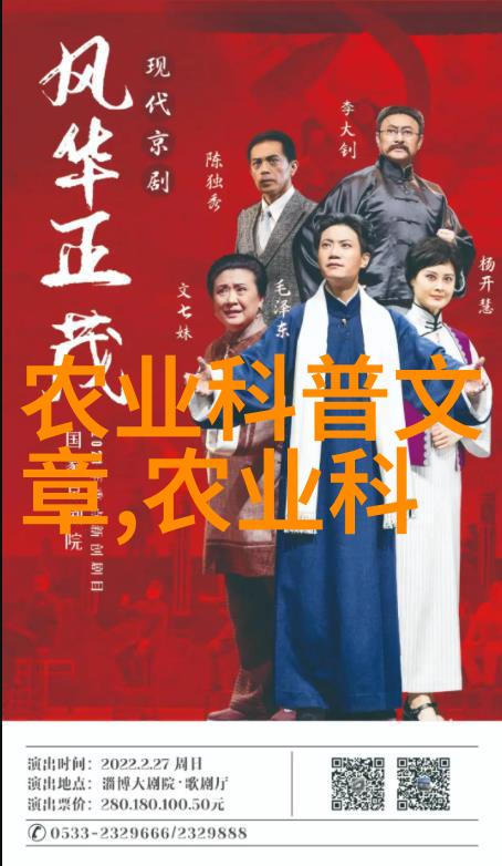 农村商机探秘揭秘最赚钱的生意类型