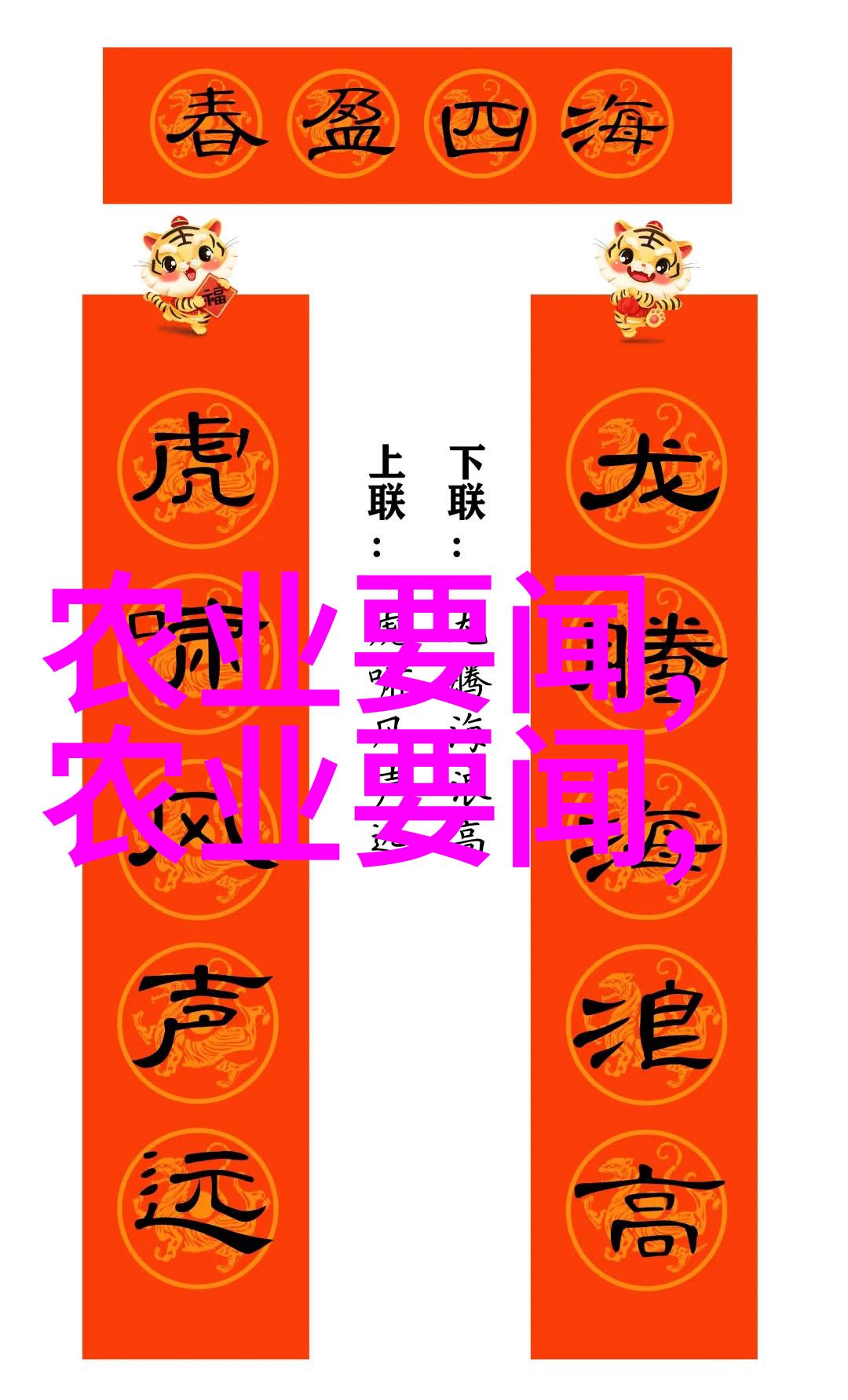 该校在中国的排名情况如何