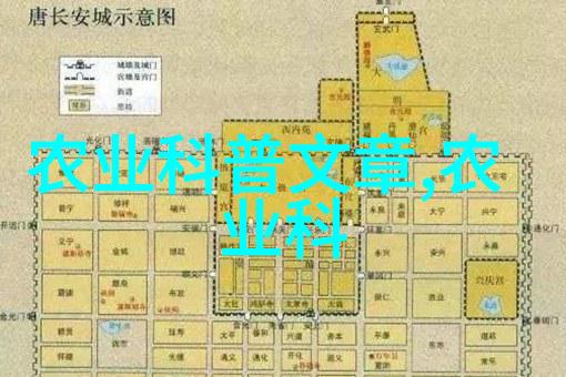 网上蔬菜商城新时代的健康生活方式