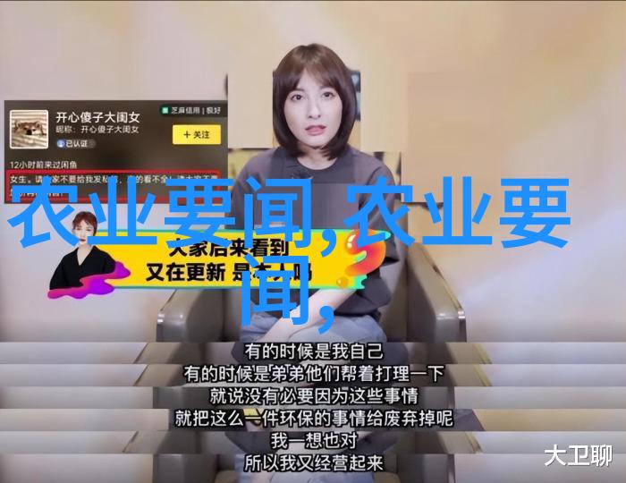 探索纤维作物的多样性与应用