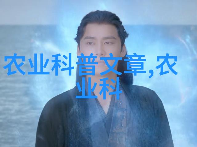 如何通过可持续农业提高牛羊生产效率