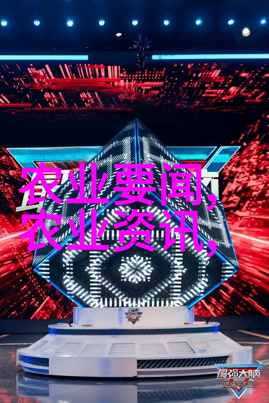 种植创业我的小花园梦想