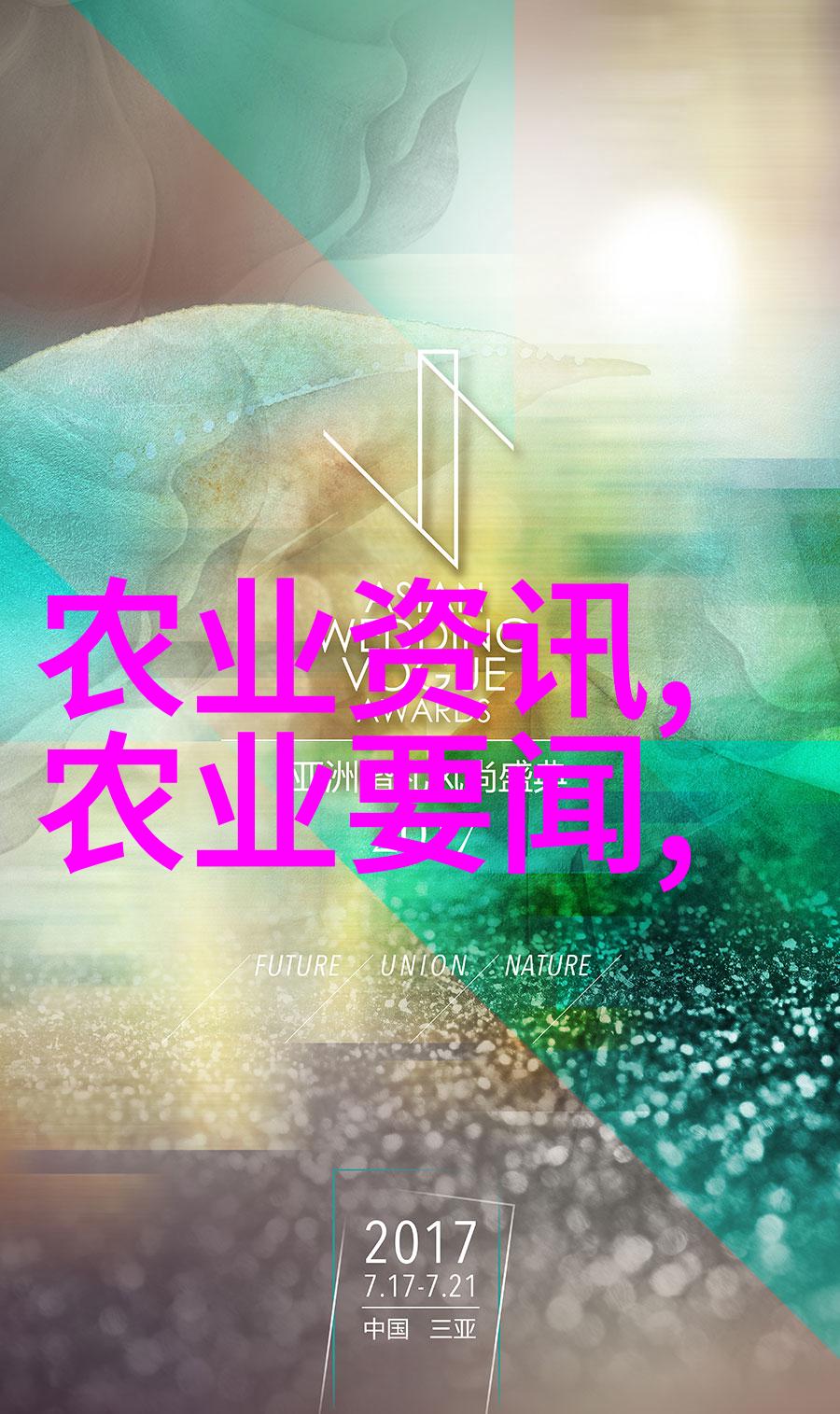 数字媒体技术在自然环境中的应用鱼泛塘的主要原因探究