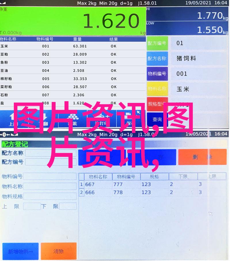 法律法规全景政府如何制定和执行政策