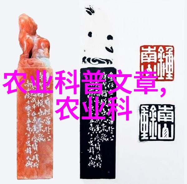 蜂部落养蜂技巧与新兴技术解析深度视频探索