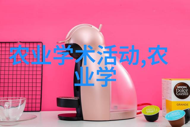 现代农业种植技术智慧与绿色相结合的未来农业模式