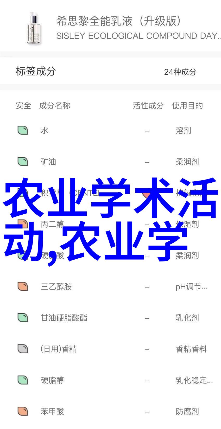 茶叶学概论六大基本种类及其特性分析