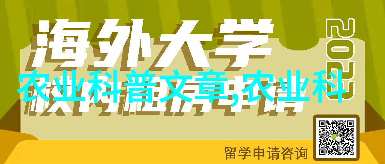 阳台上的奇迹寻找那份既美丽又诱人的水果的秘密