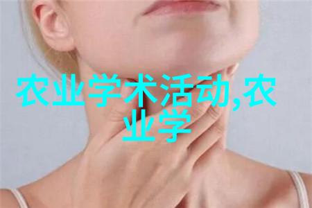 农业种什么短快最赚钱-一亩地的财富之源揭秘高收益的快速作物
