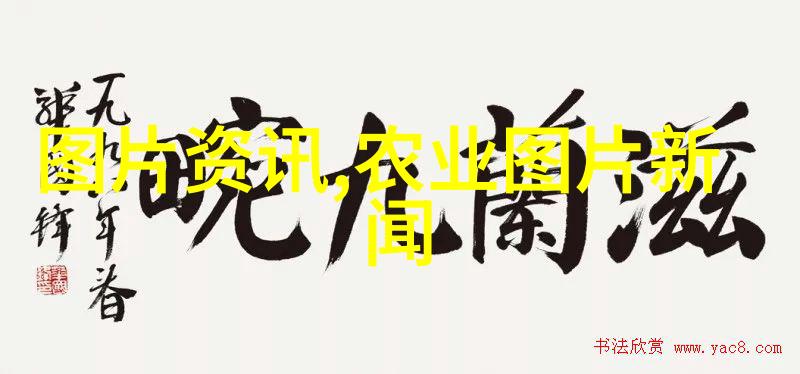 农业科普知识宣传材料_科普农业活动主题_农业科普活动