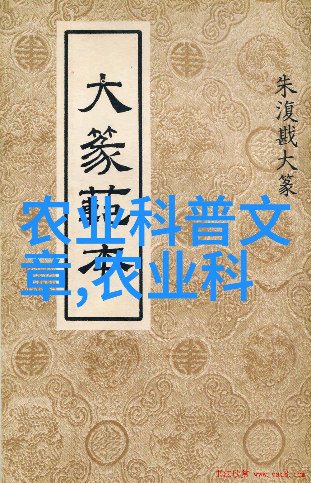 休闲农业带来乡村旅游新风尚