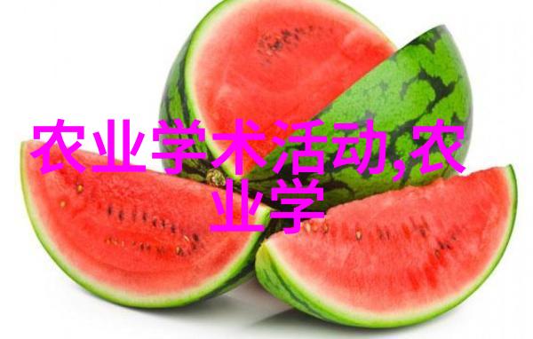 水土保卫隐秘的通报与未知的危机