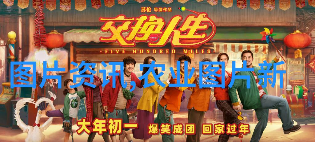 探究传统与创新之交汇小吃配方的文化遗产与现代营养学融合研究