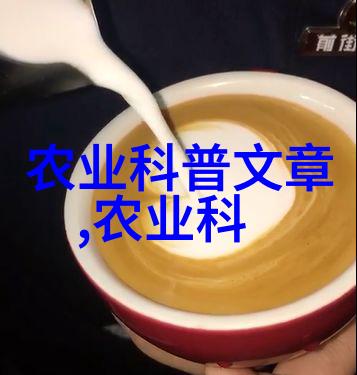 手扶小型旋耕机能否革新农业劳动的未来
