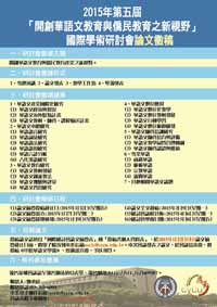 水利水电技术滋养地球之脉引领未来水资源管理新纪元
