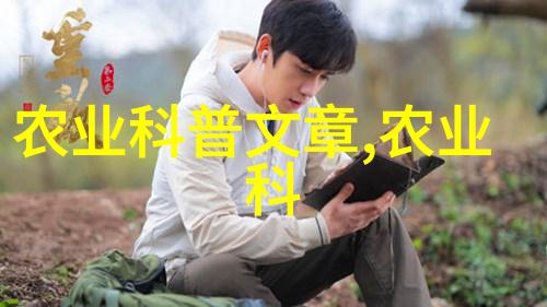 我出资金找合作养羊羊毛产业投资合作伙伴