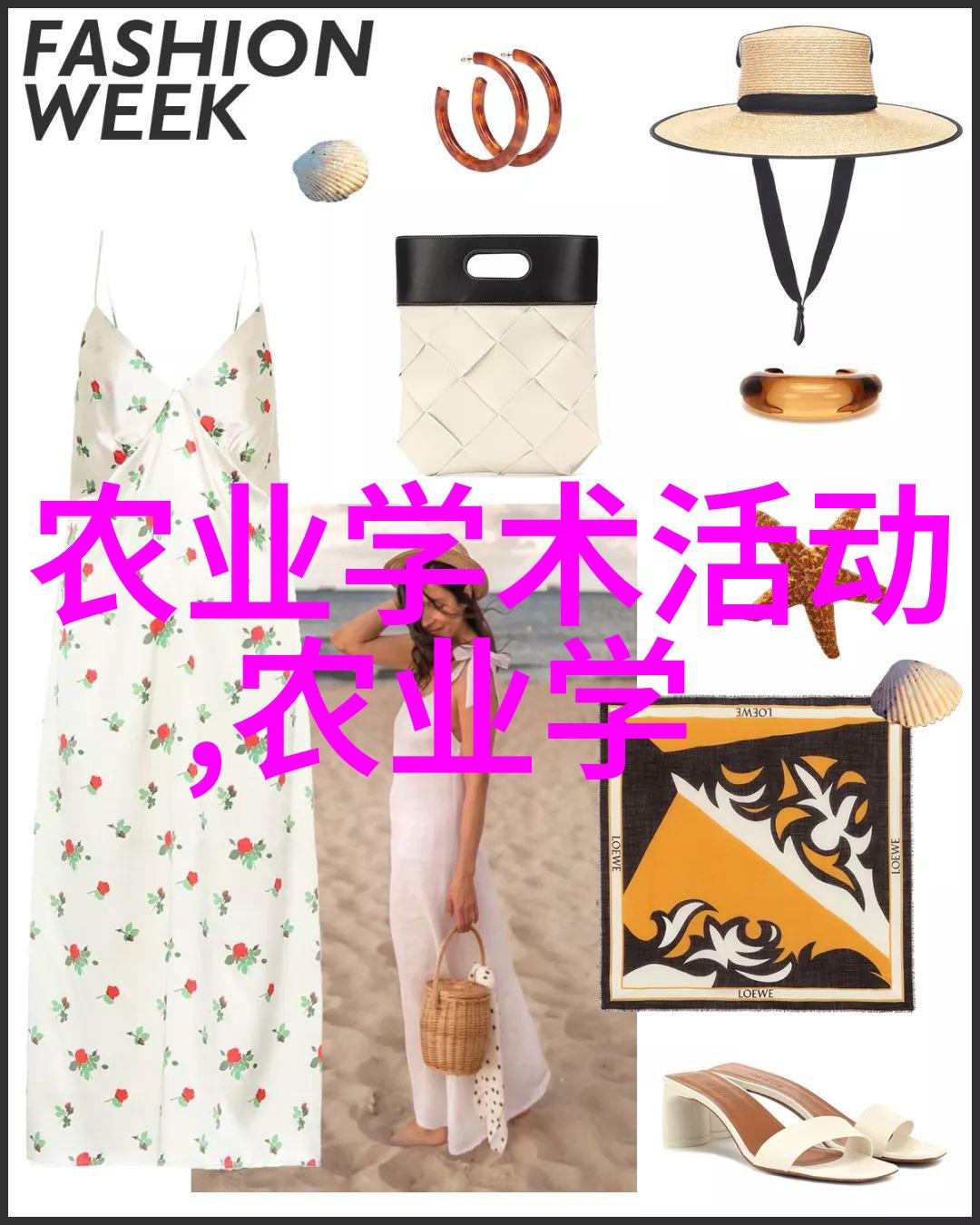 星辰编织探秘极品星座的神秘魅力