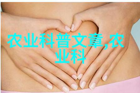 蔬菜新鲜选择如何辨别优质的生菜和菠菜
