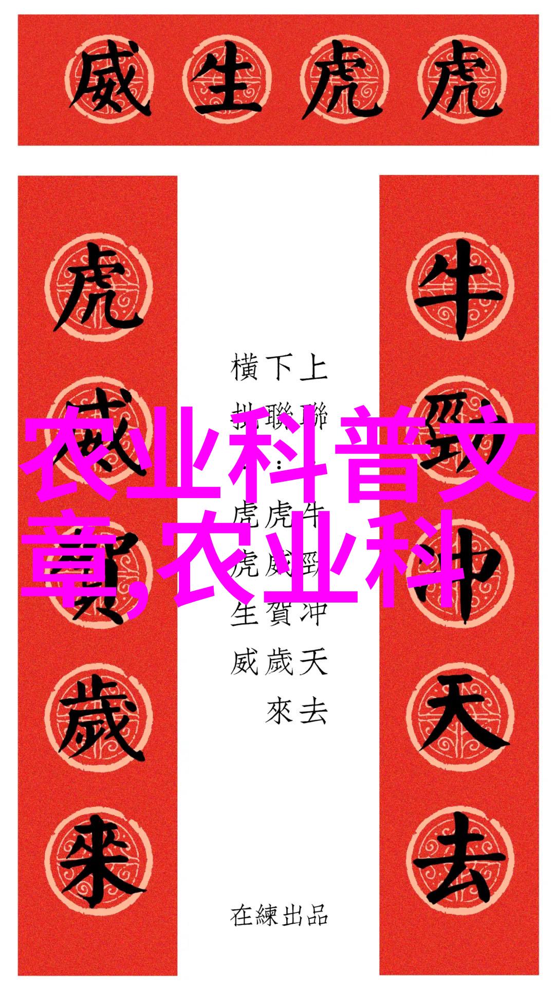吴亦凡的前世之谜-流星划过时空吴亦凡关于前世的深邃思考