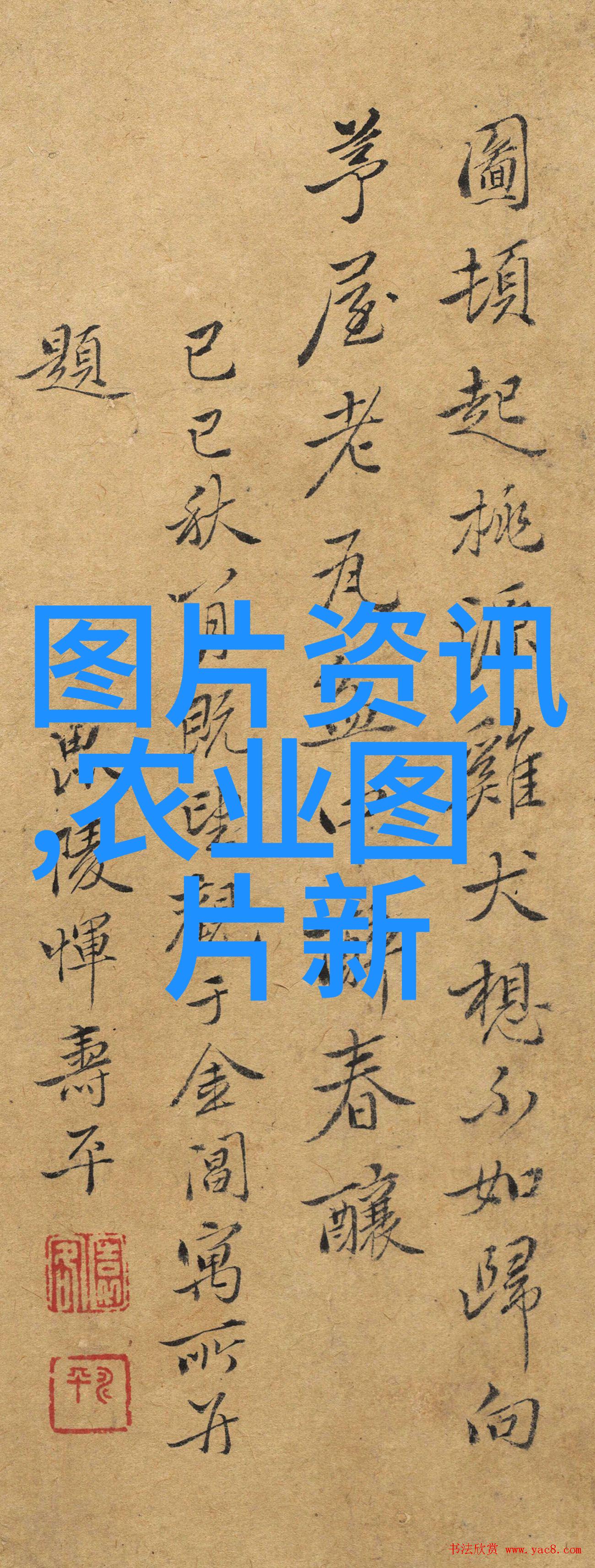 探索北方自然界寻找野生可供采摘的水果是一件多么刺激的事情呢