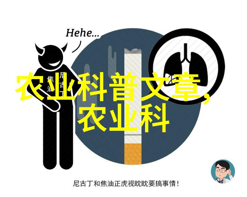 防病措施维护池塘健康的关键